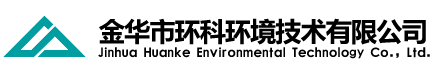 金華市環(huán)科環(huán)境技術(shù)有限公司是金華市環(huán)境科學(xué)研究院環(huán)評(píng)體制改革成立的專(zhuān)業(yè)從事環(huán)保技術(shù)服務(wù)和咨詢(xún)的現(xiàn)代化企業(yè)，以高起點(diǎn)致力于為各級(jí)政府部門(mén)、企事業(yè)單位提供專(zhuān)業(yè)的環(huán)境影響評(píng)價(jià)、環(huán)境監(jiān)理、環(huán)境科學(xué)研究、污染場(chǎng)地調(diào)查評(píng)估、清潔生產(chǎn)審核、環(huán)境應(yīng)急預(yù)案、環(huán)境工程等環(huán)保技術(shù)服務(wù)及咨詢(xún)。